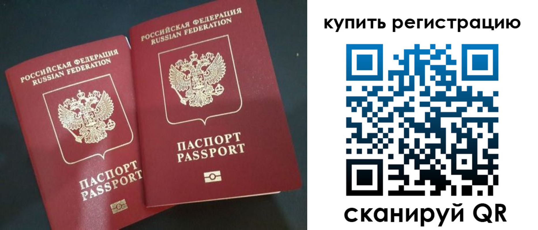 регистрация для школы в Печоре