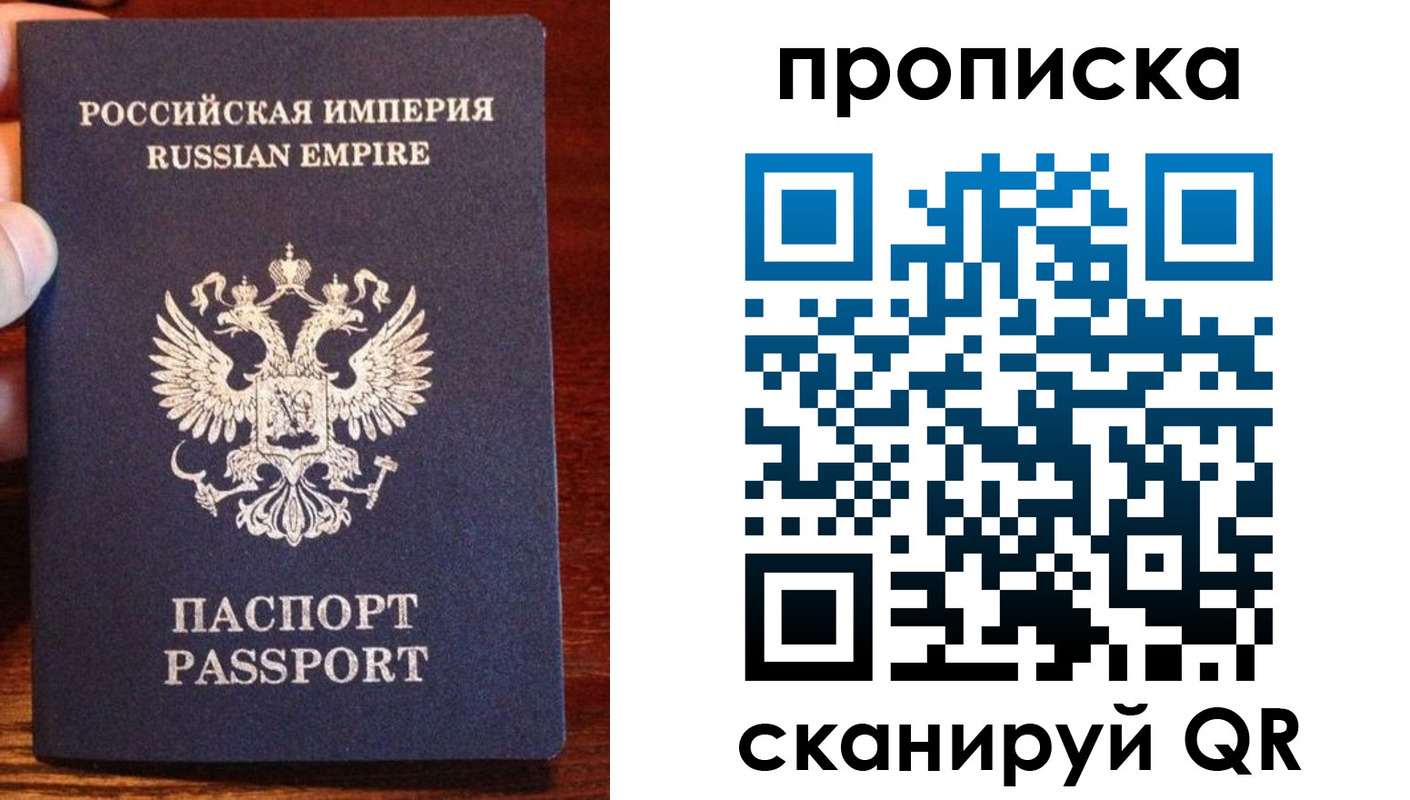 прописка поиск в Печоре