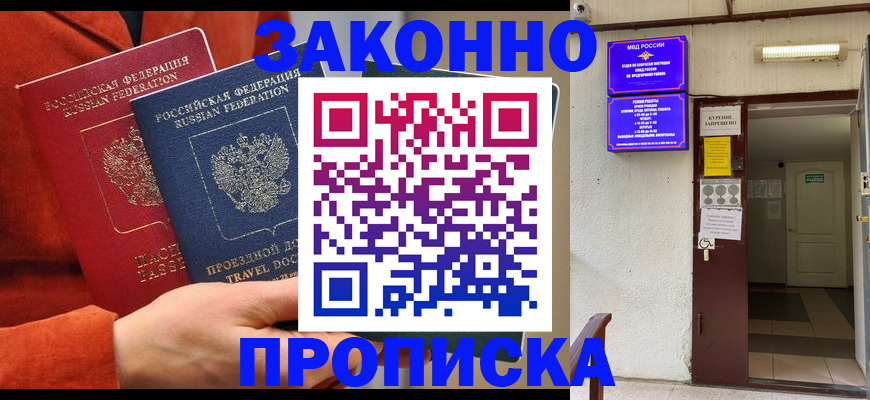 временная регистрация госуслуги в Печоре