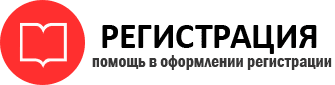 прописка в Печоре id701363